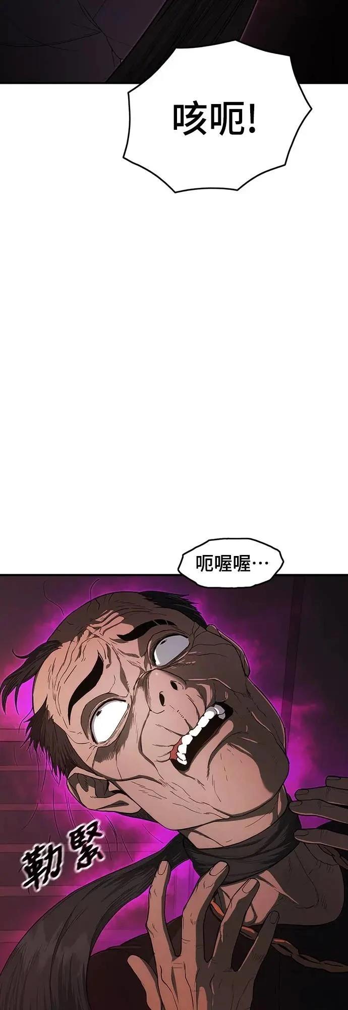 第8话16