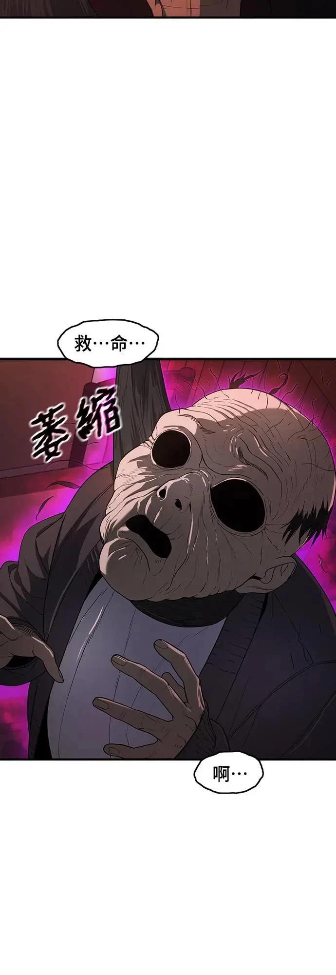 第8话17