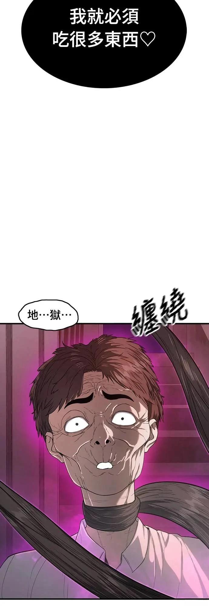 第8话21
