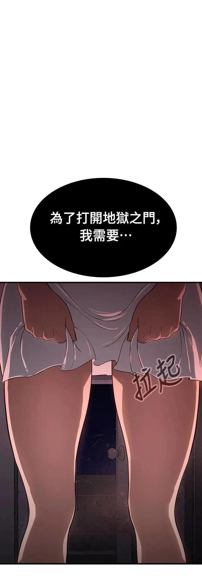 第8话23