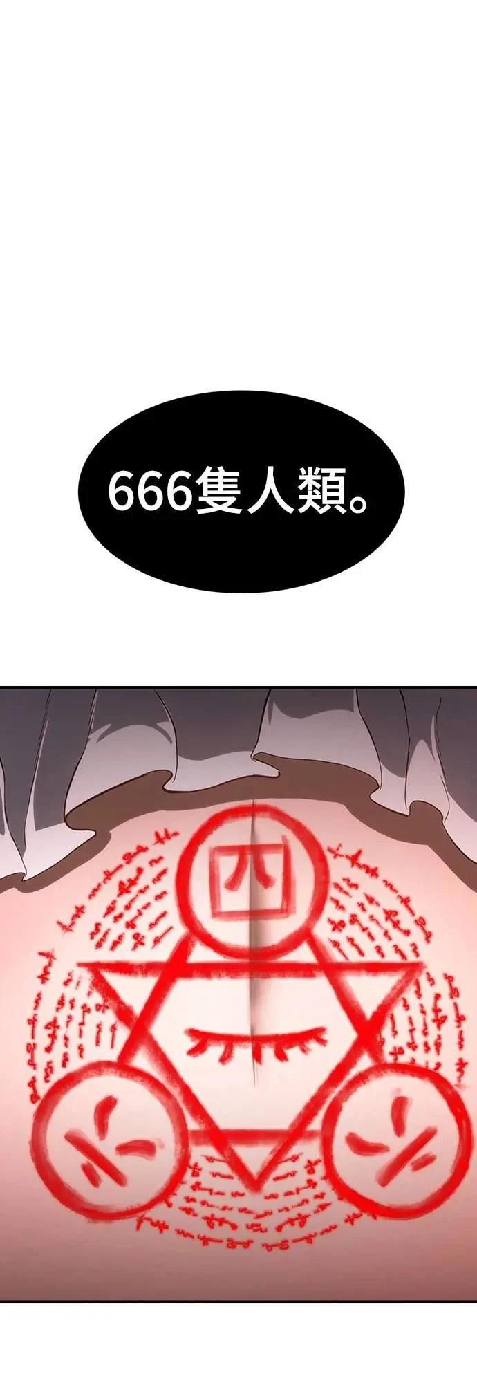 第8话24