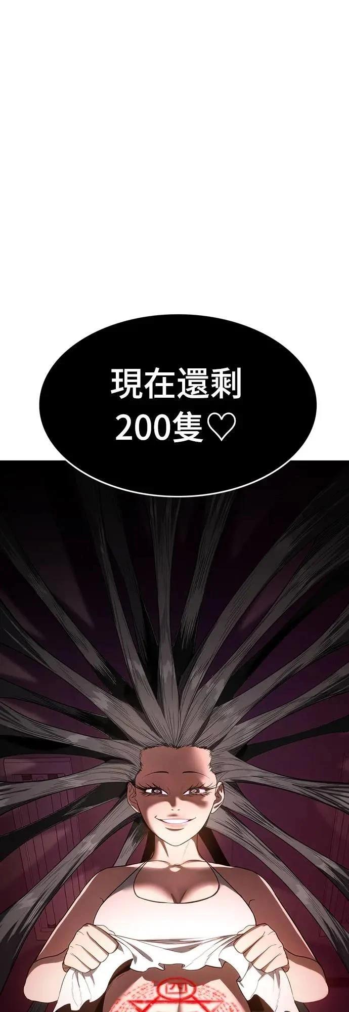 第8话25