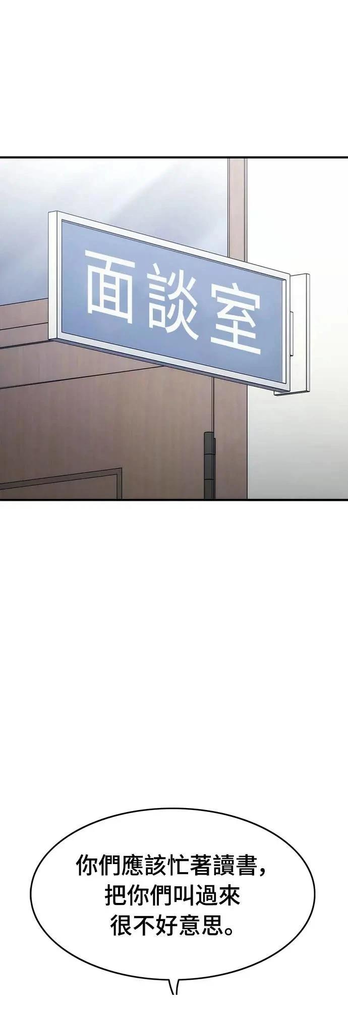 第8话28