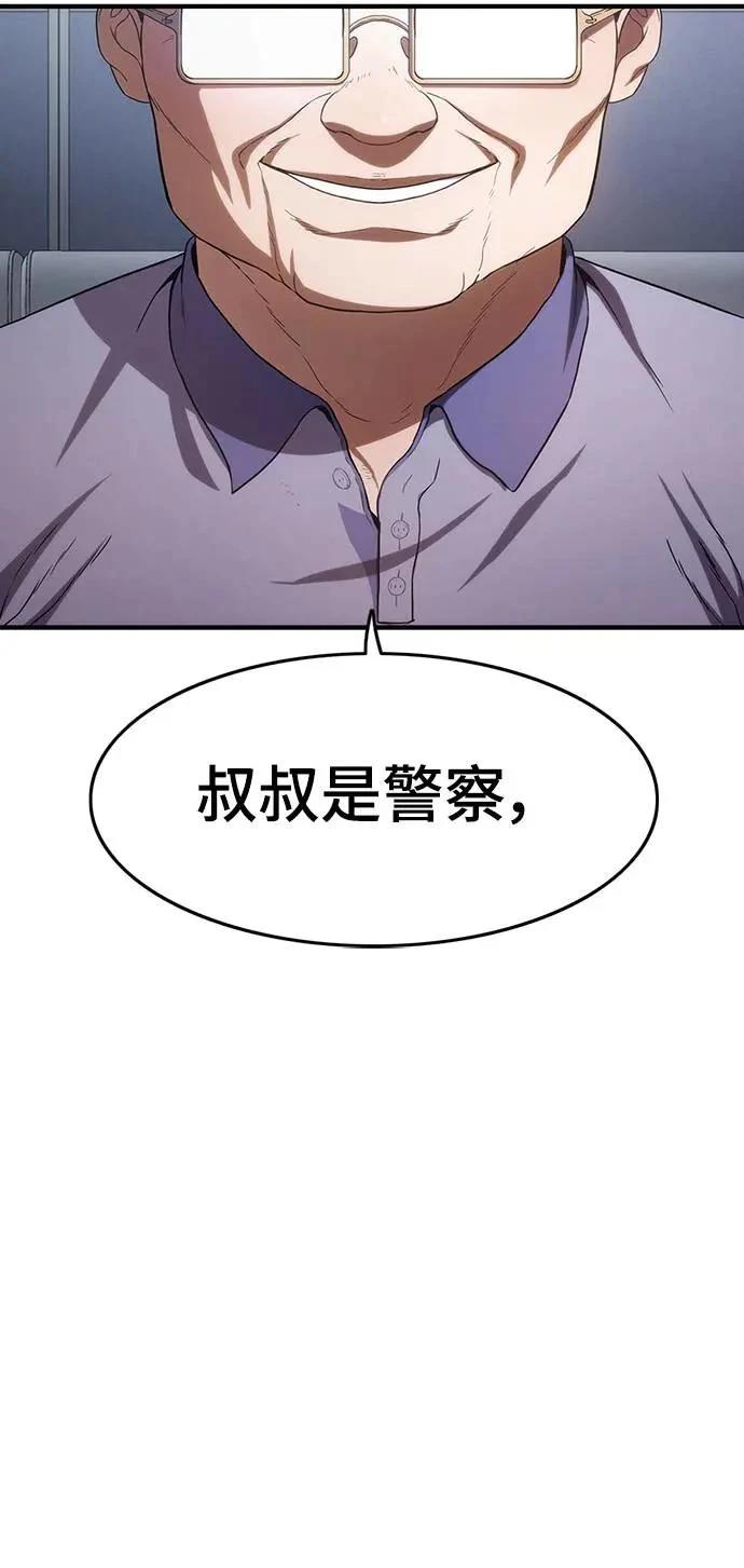 第8话29