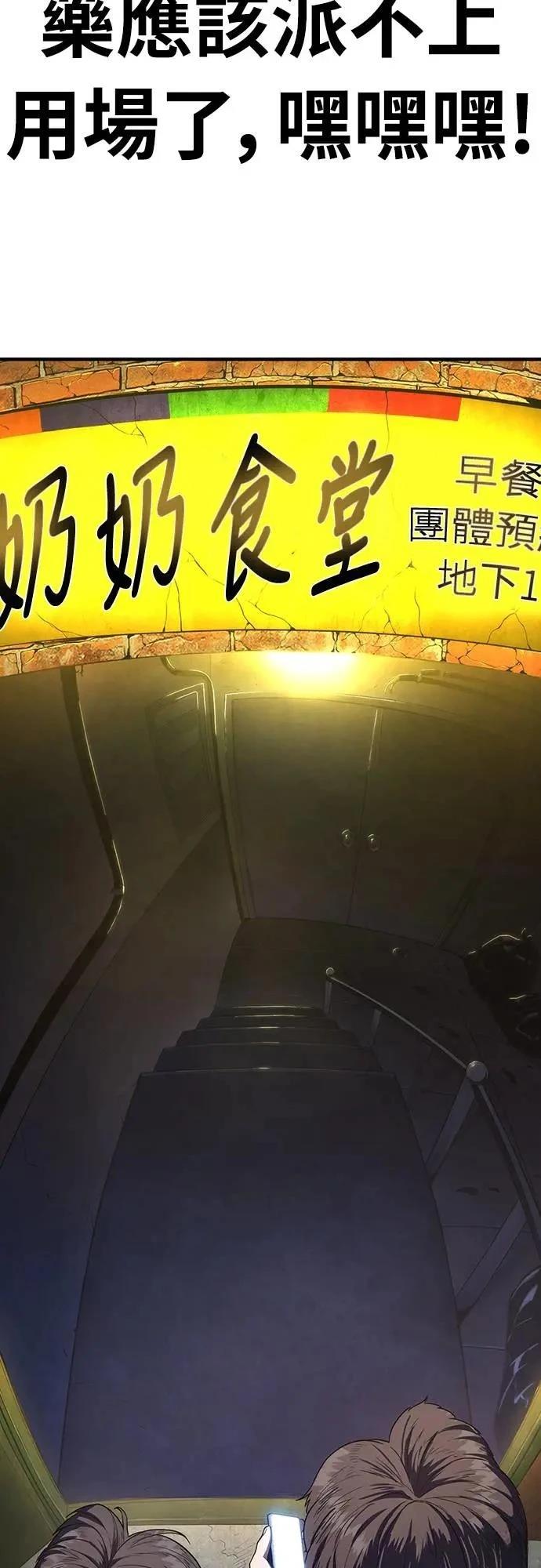 第8话3