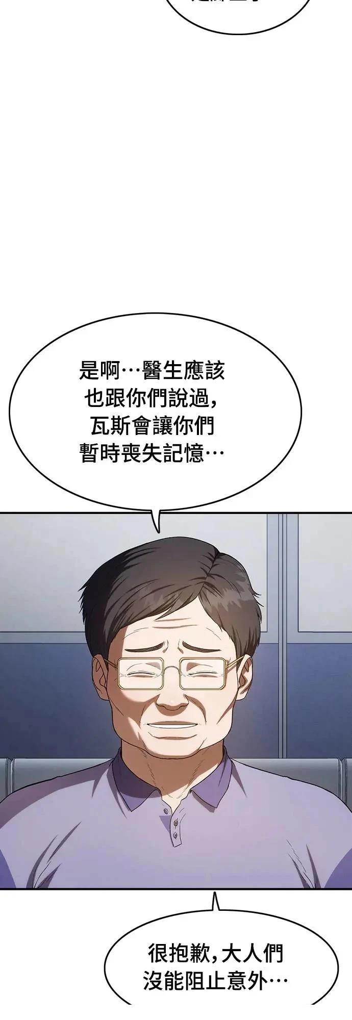 第8话32