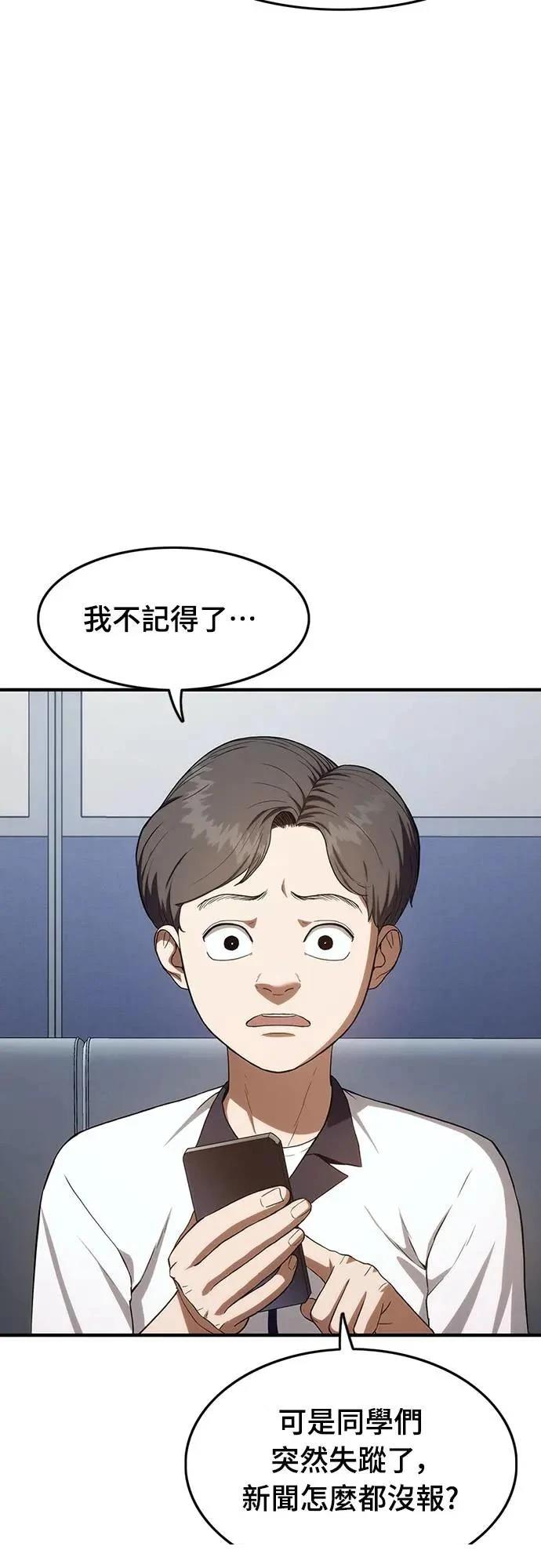 第8话33
