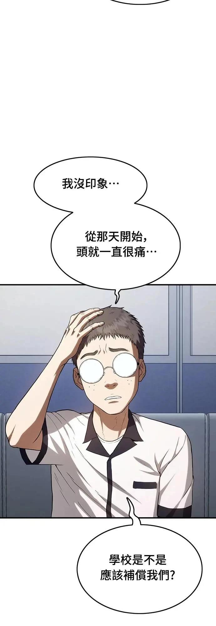 第8话34