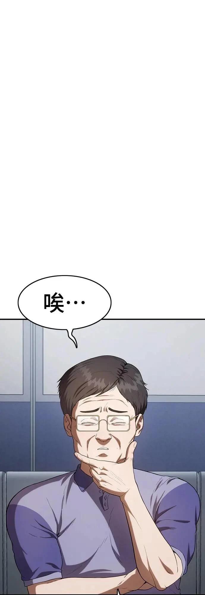 第8话35