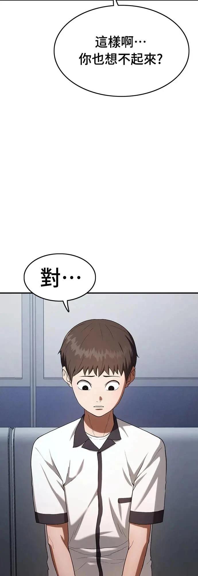第8话36
