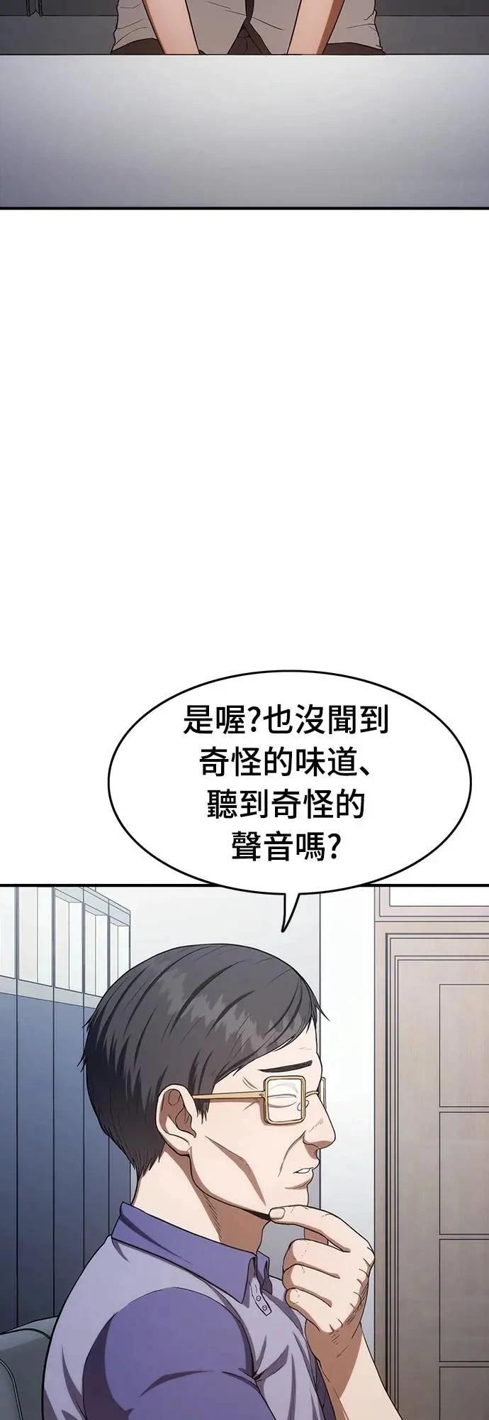 第8话37