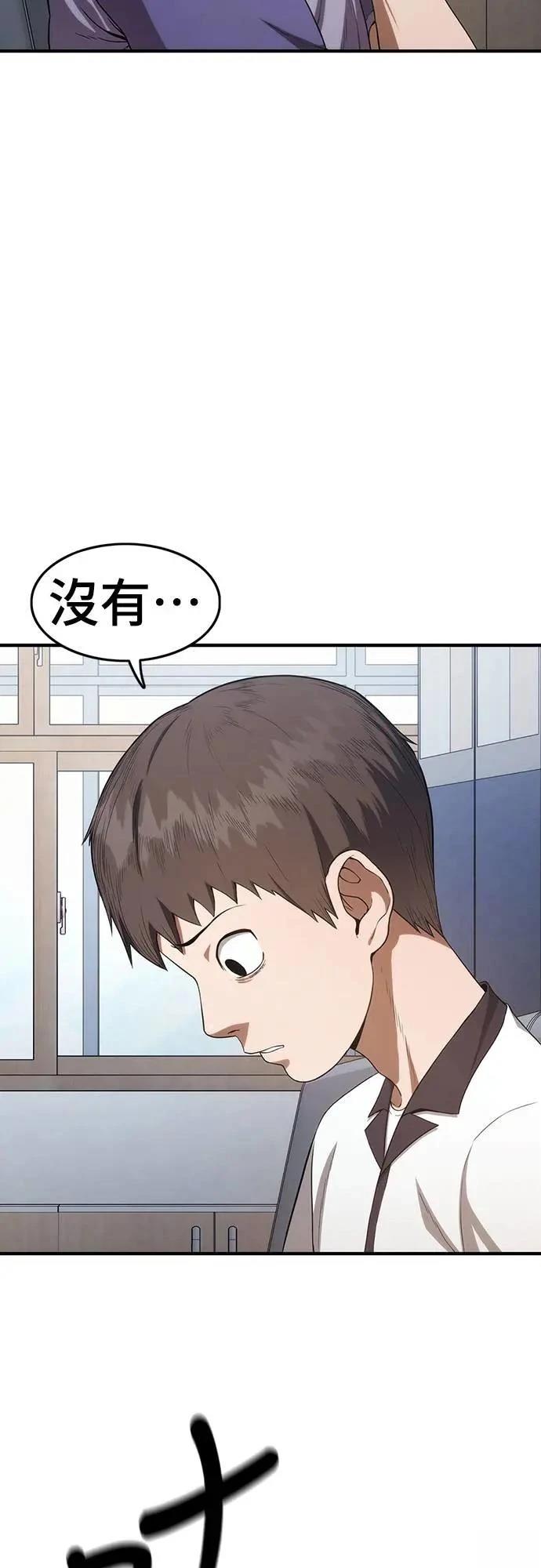 第8话38