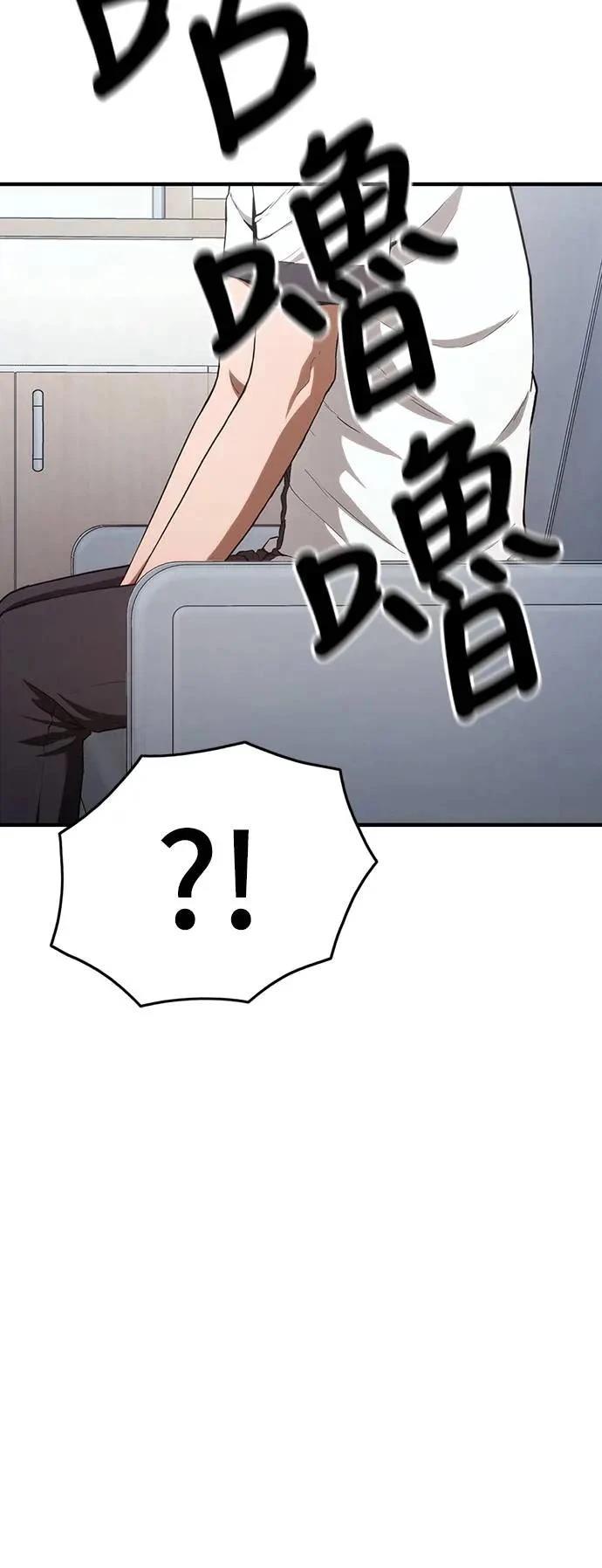 第8话39