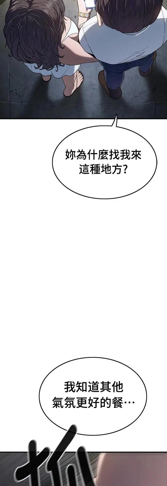 第8话4