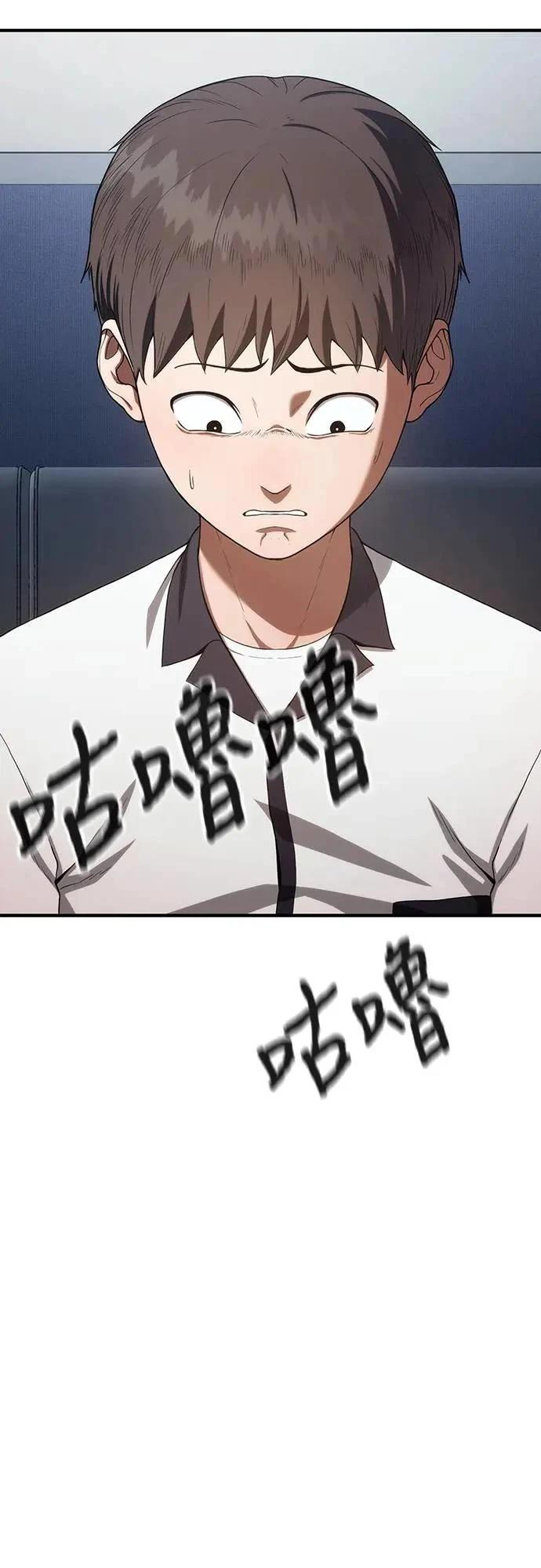 第8话41