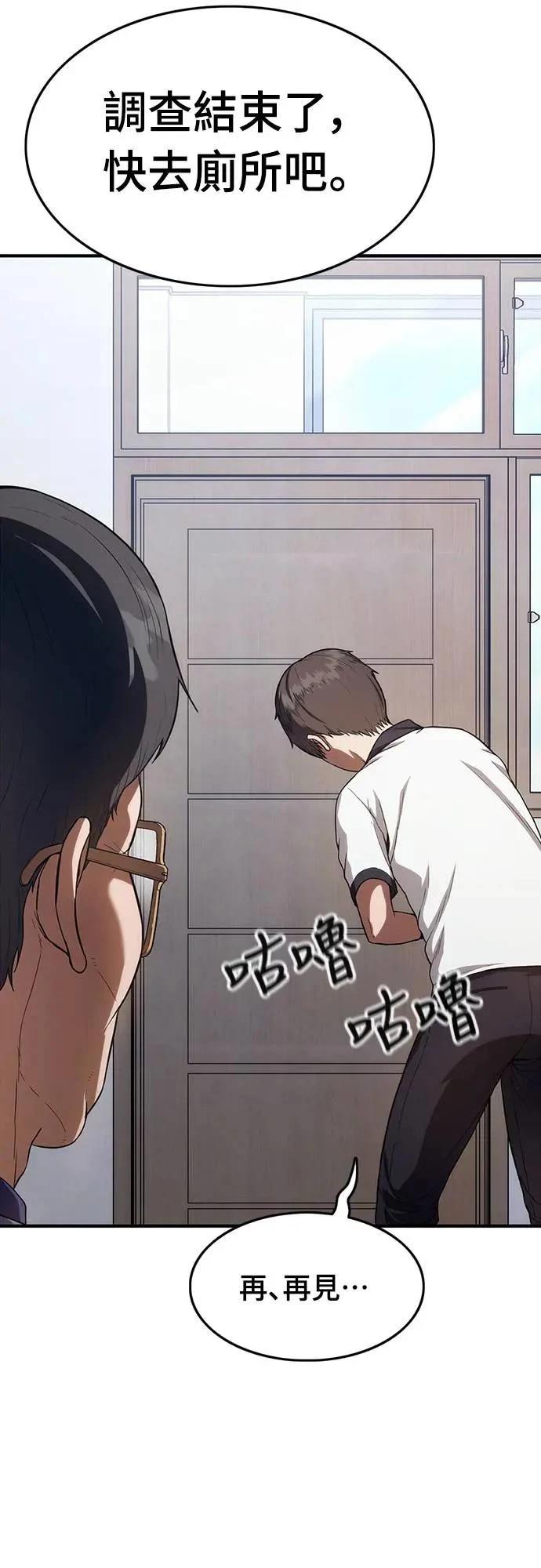 第8话42
