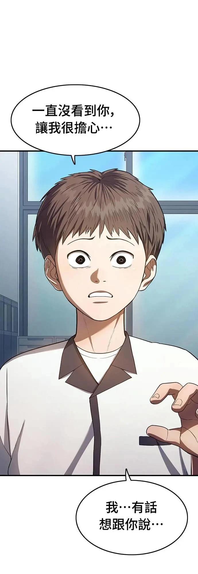 第8话46