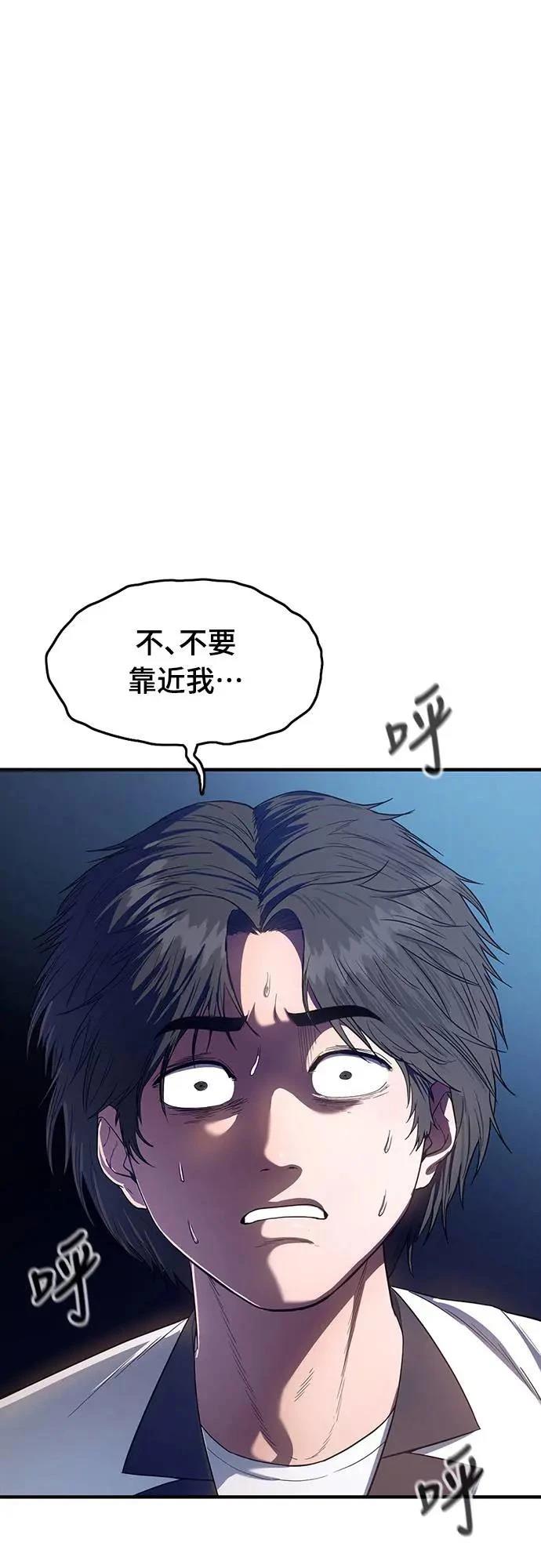 第8话52