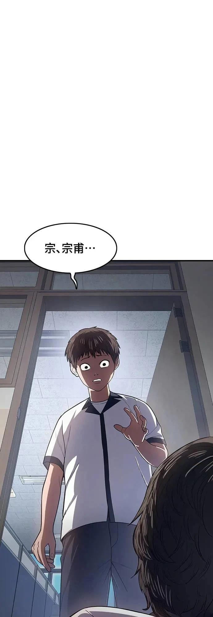 第8话53