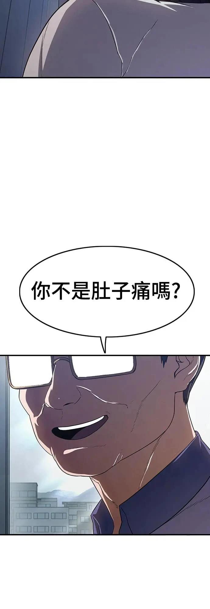 第8话54