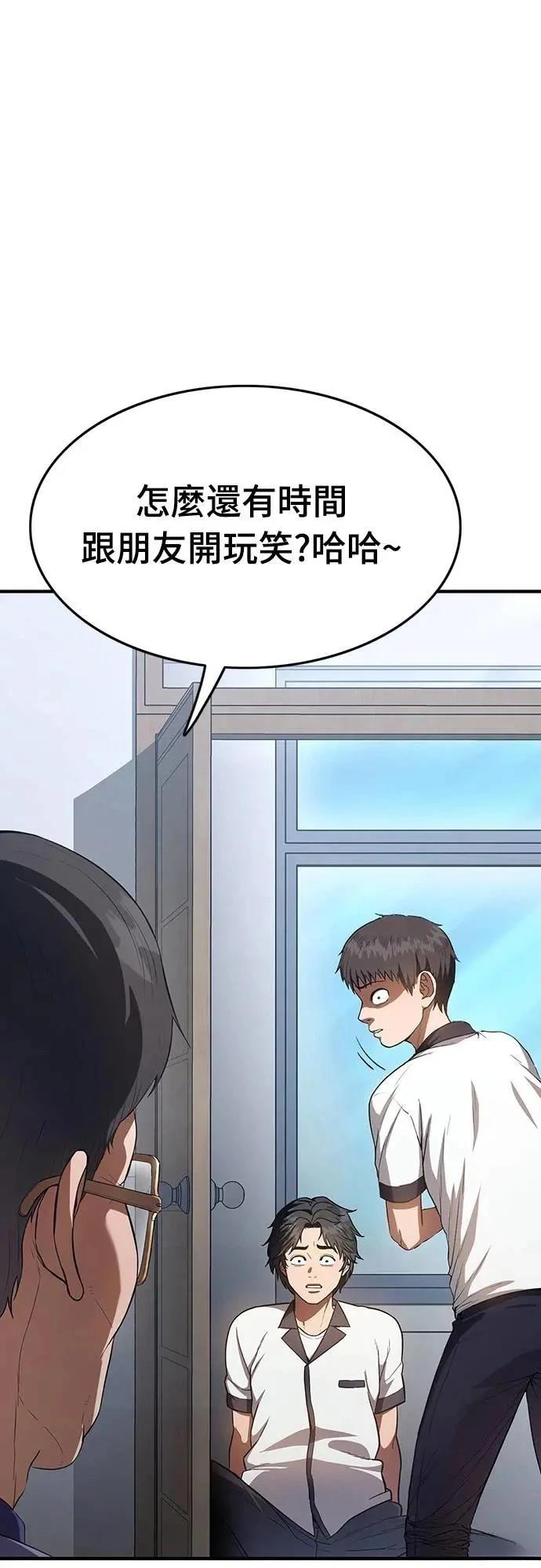 第8话55