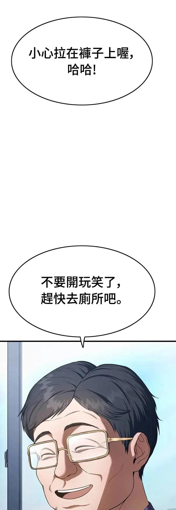 第8话56