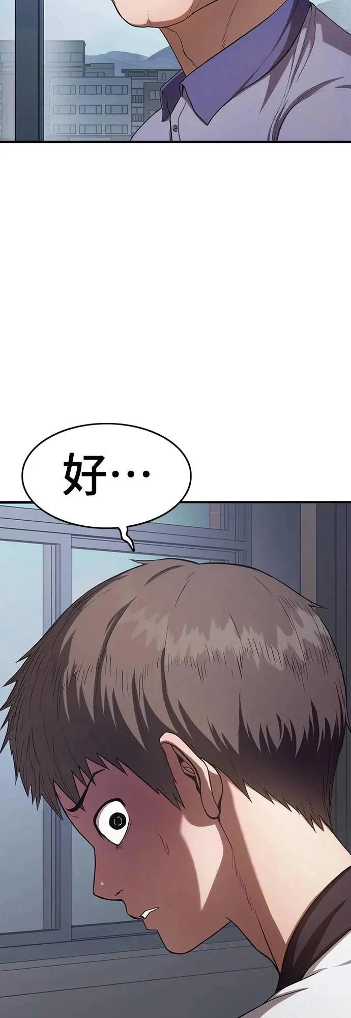 第8话57