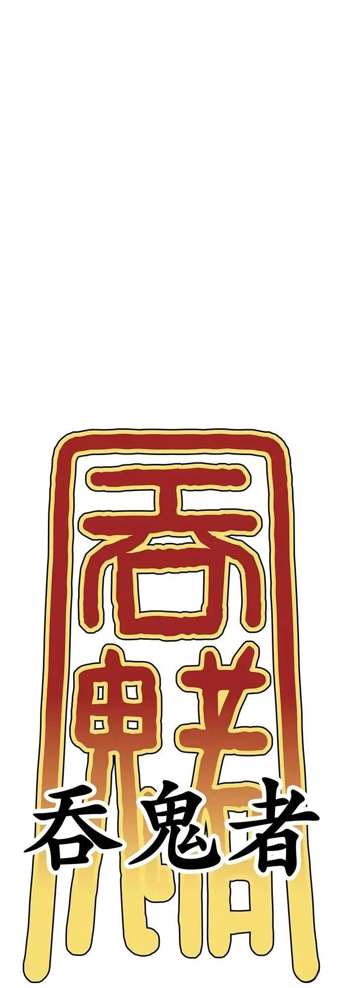 第8话59