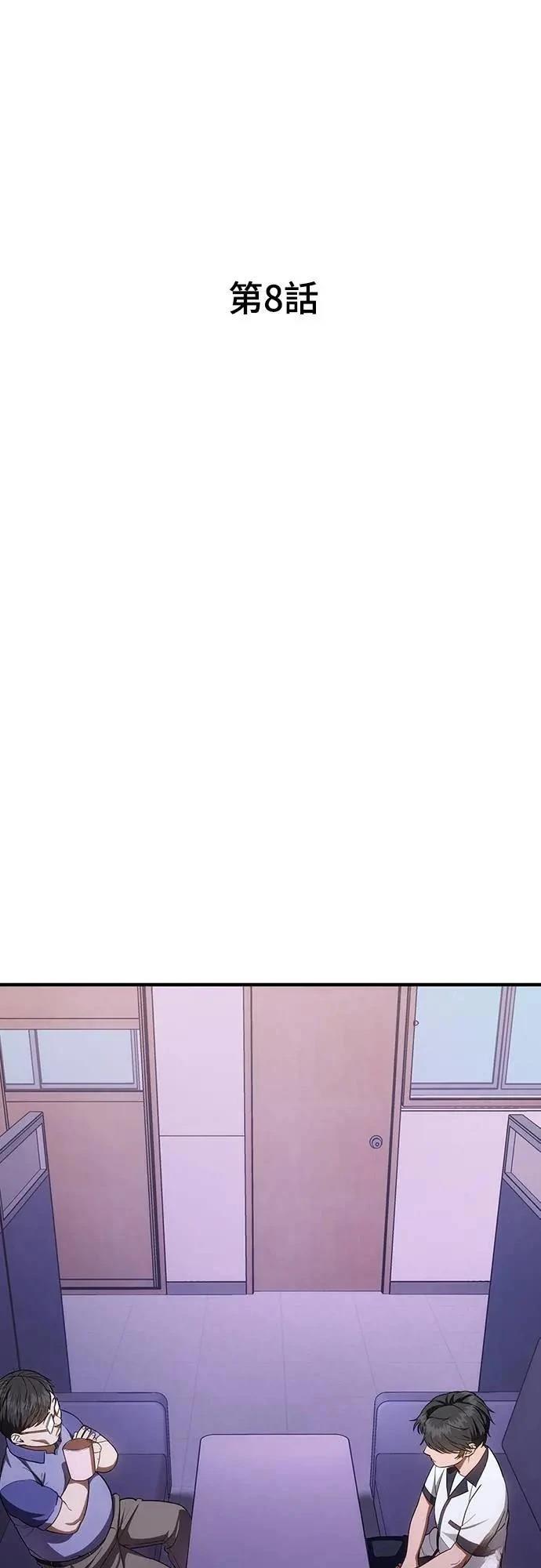 第8话60