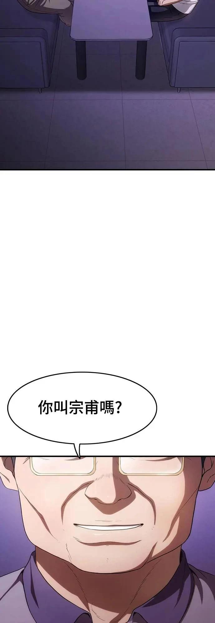 第8话61