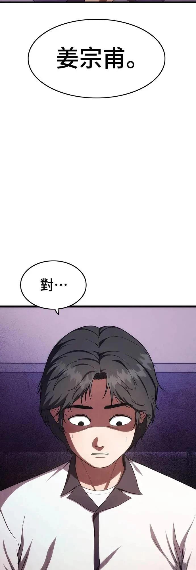 第8话62