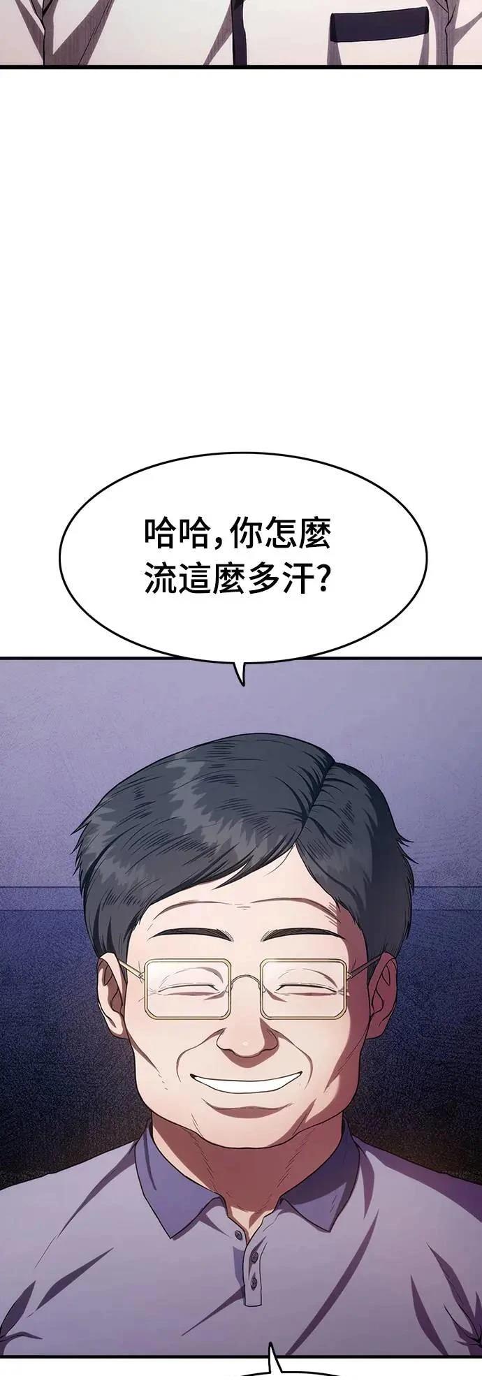 第8话63