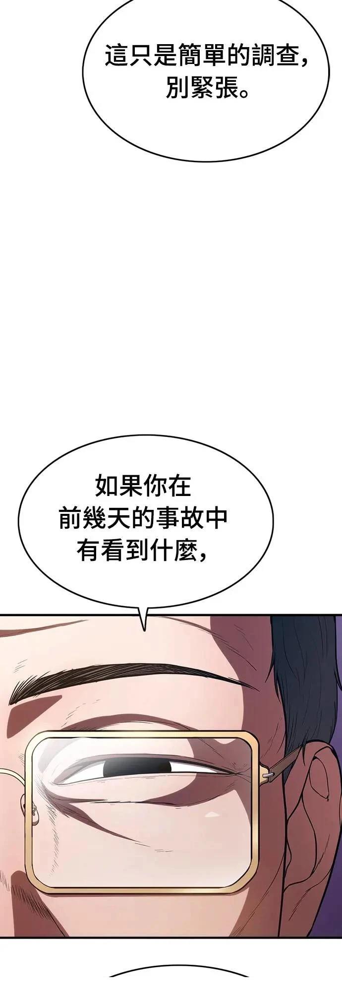 第8话64