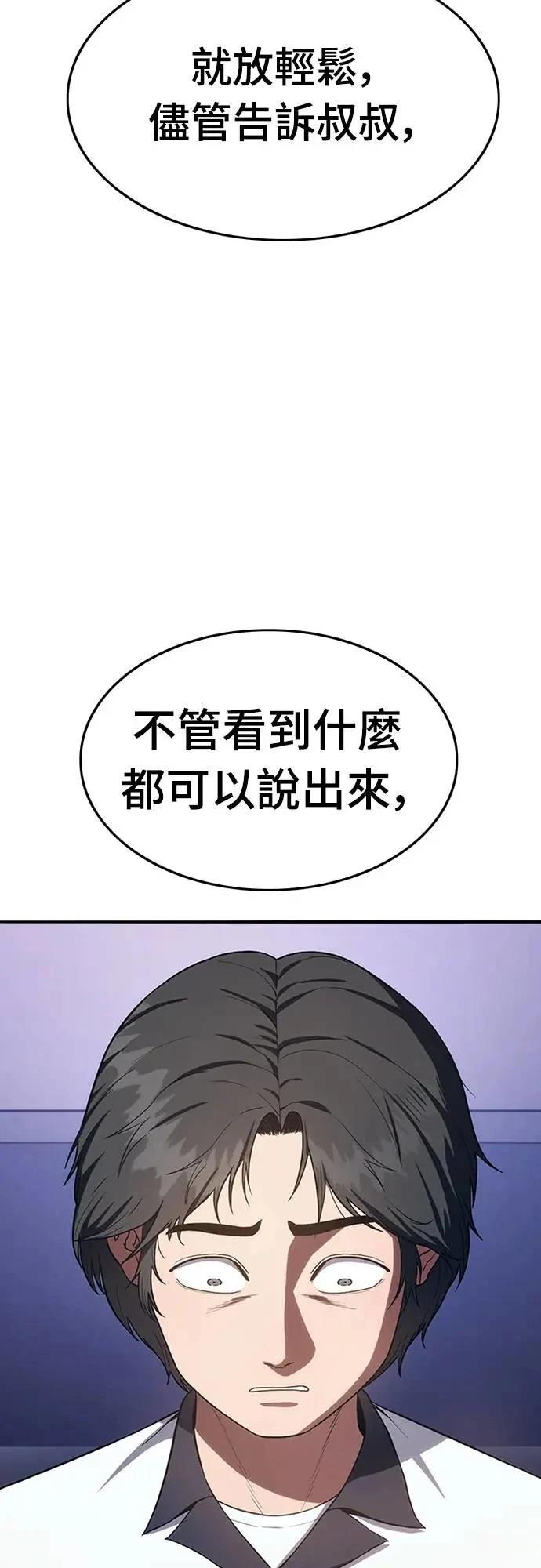 第8话65