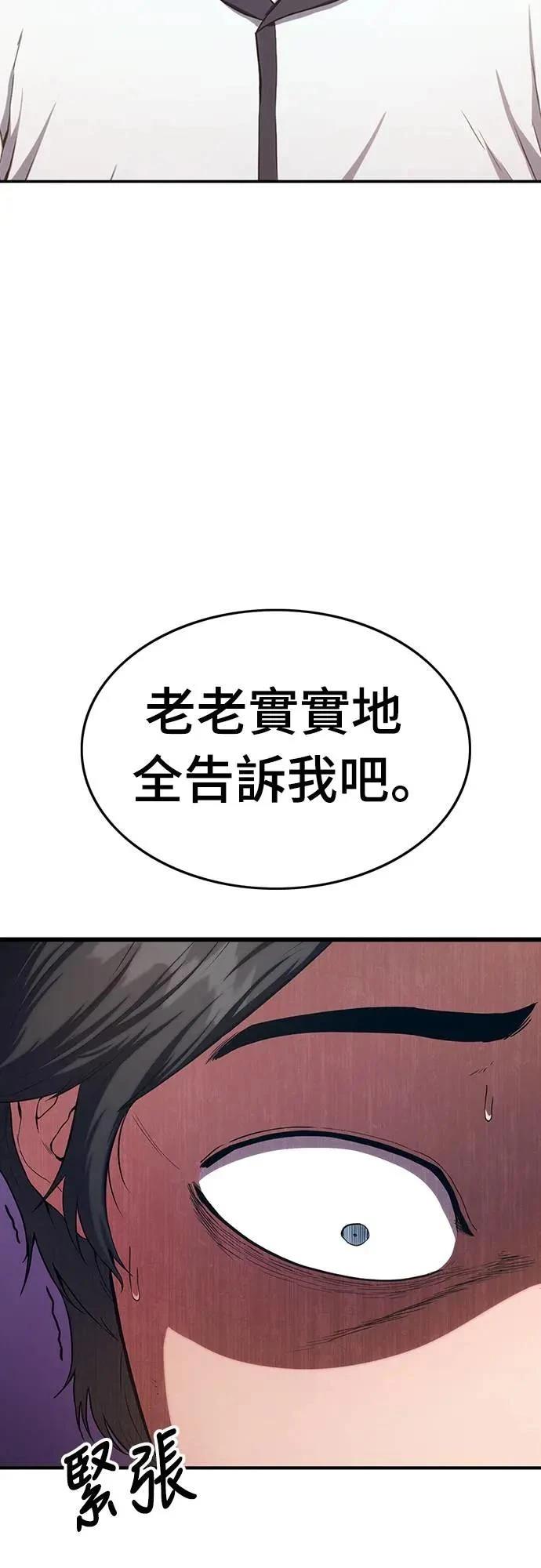 第8话66
