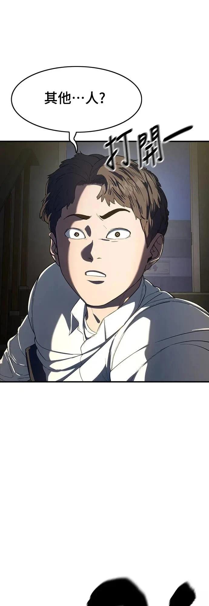 第8话7