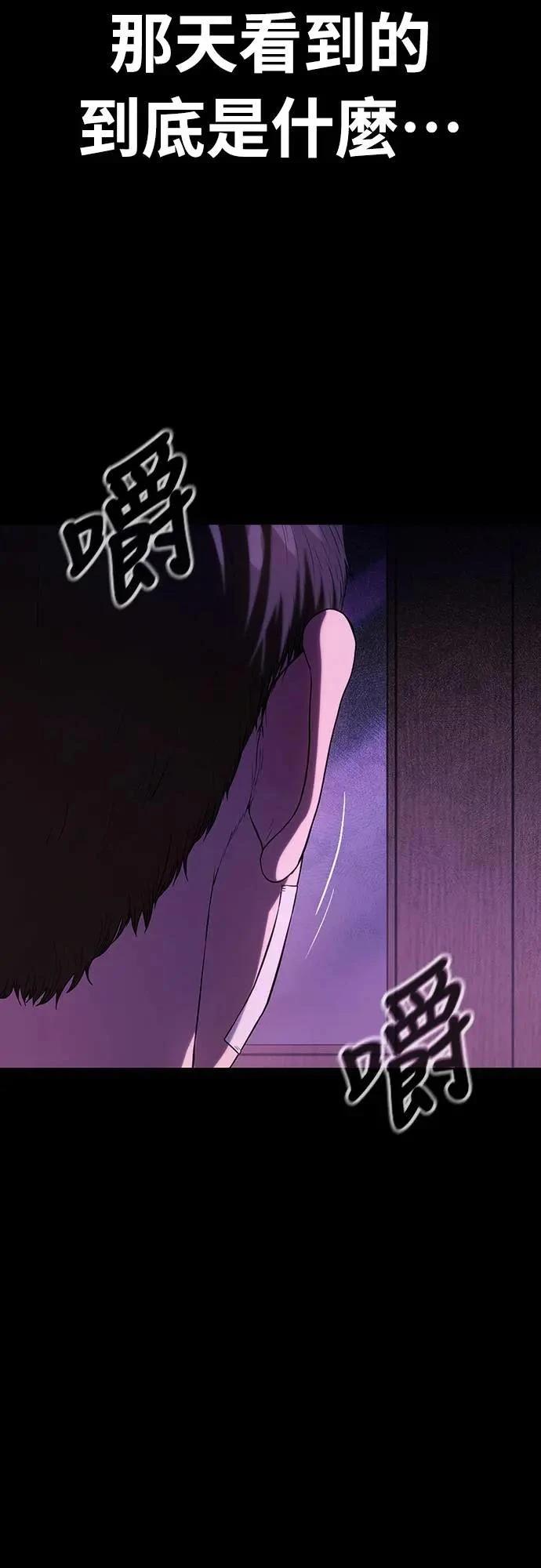 第8话70