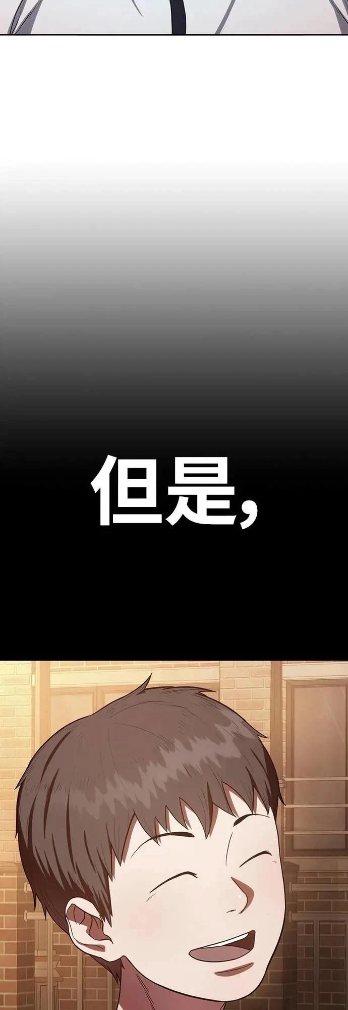 第8话73