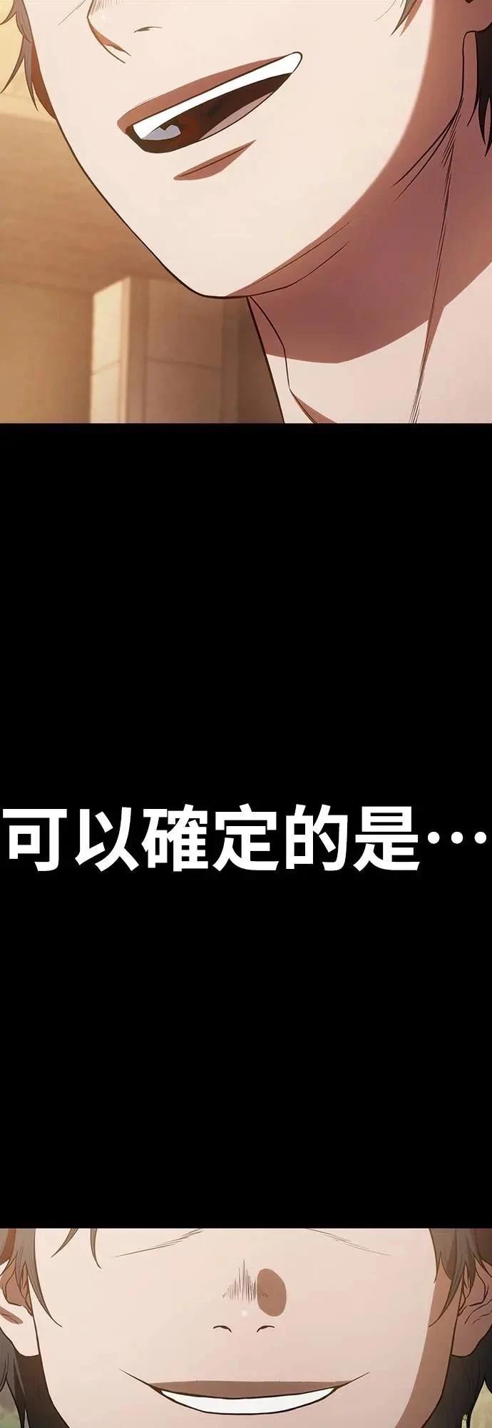 第8话75