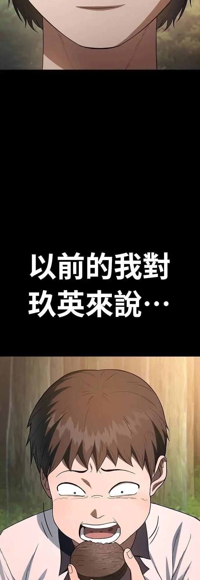 第8话76