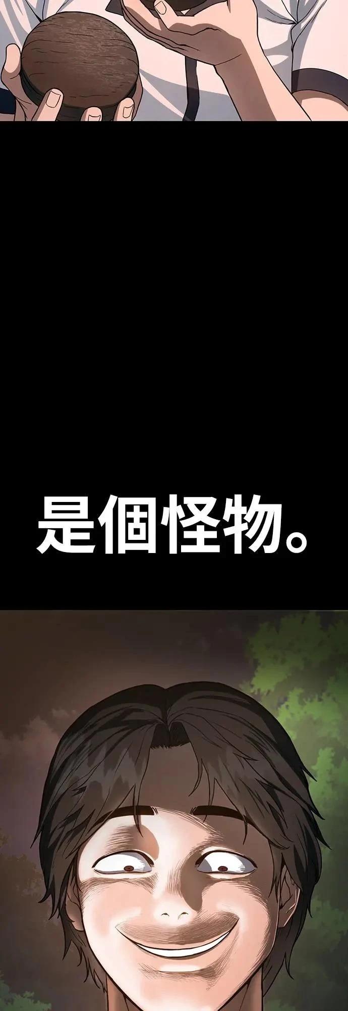 第8话77