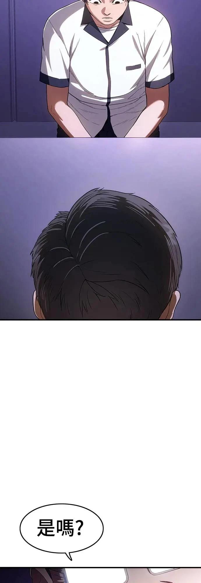 第8话80