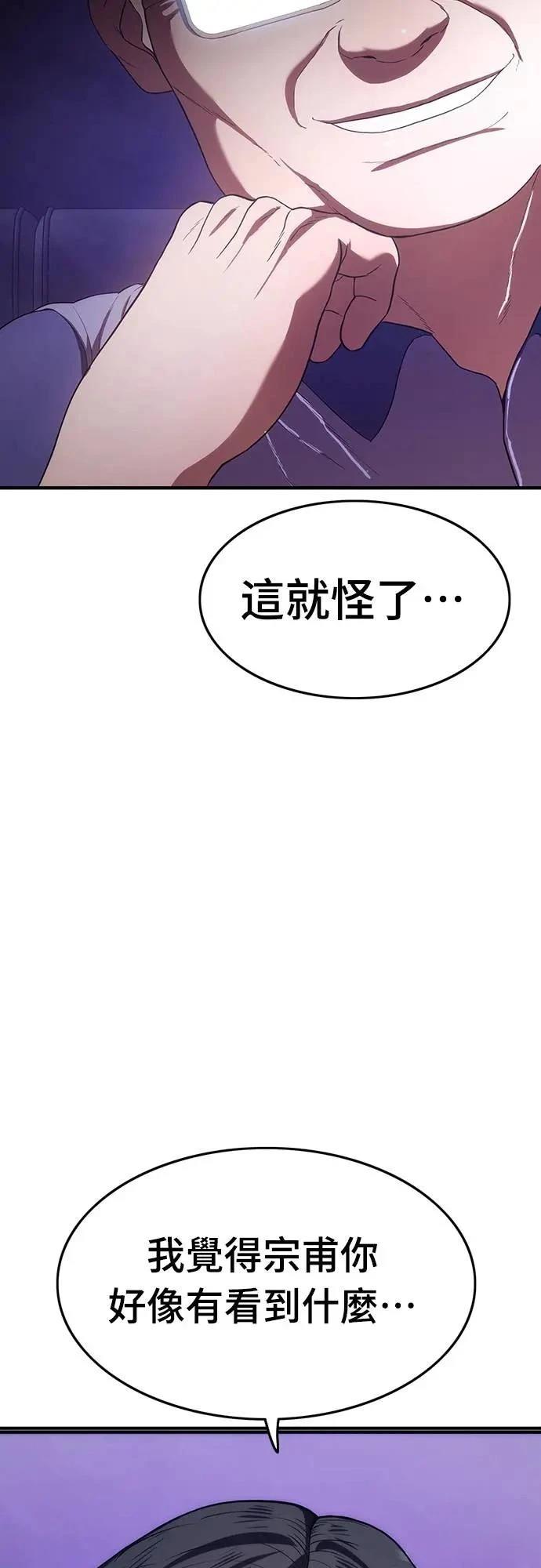 第8话81