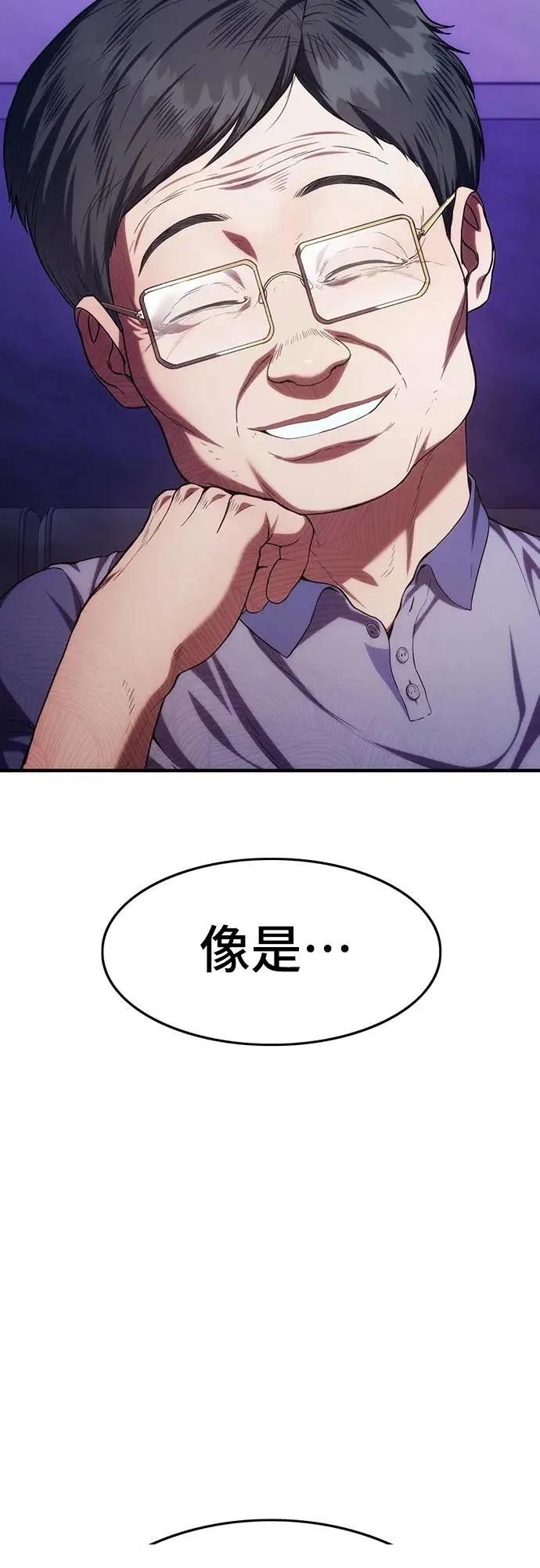 第8话82