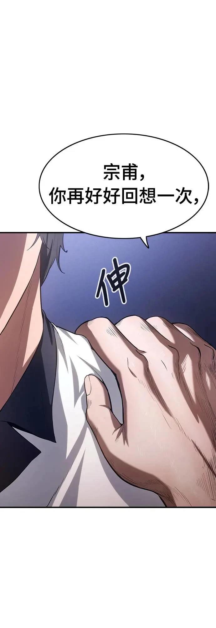 第8话84