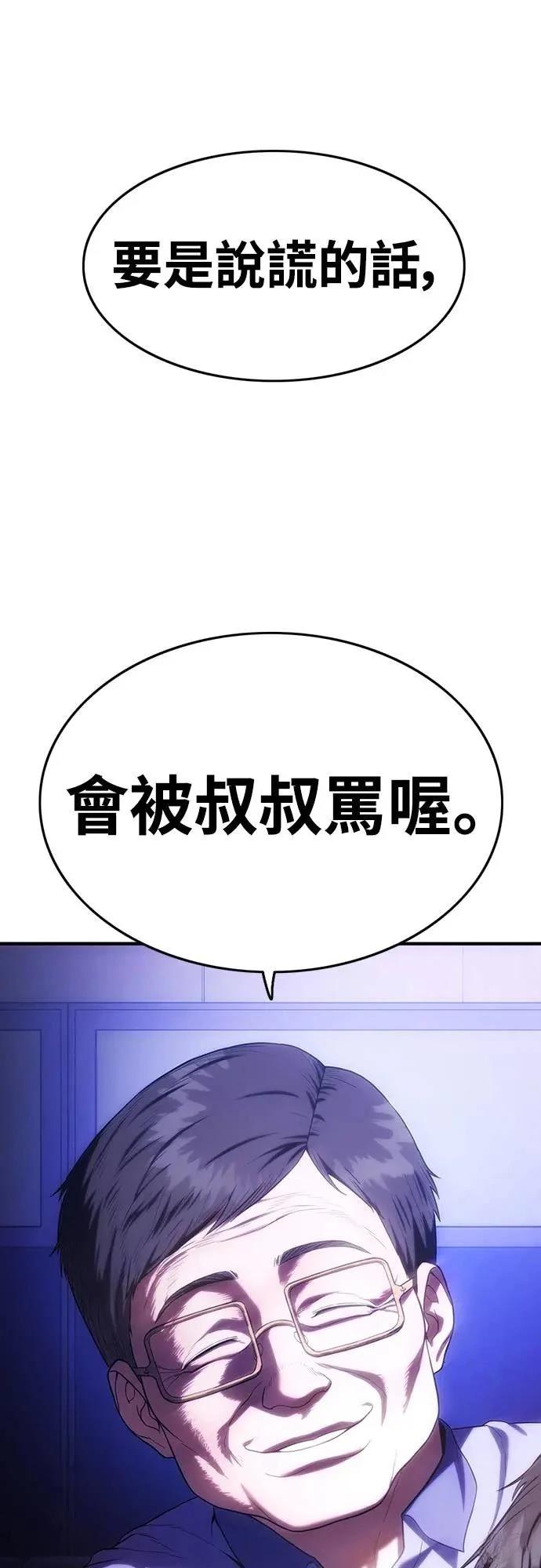 第8话85