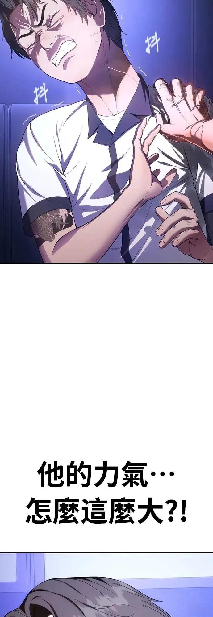 第8话87