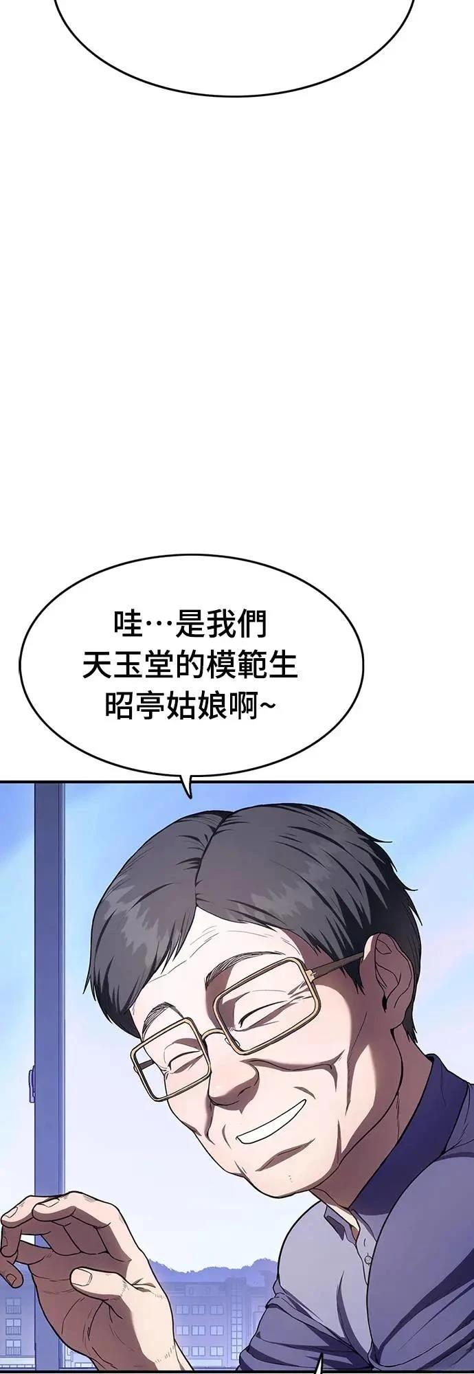 第8话90