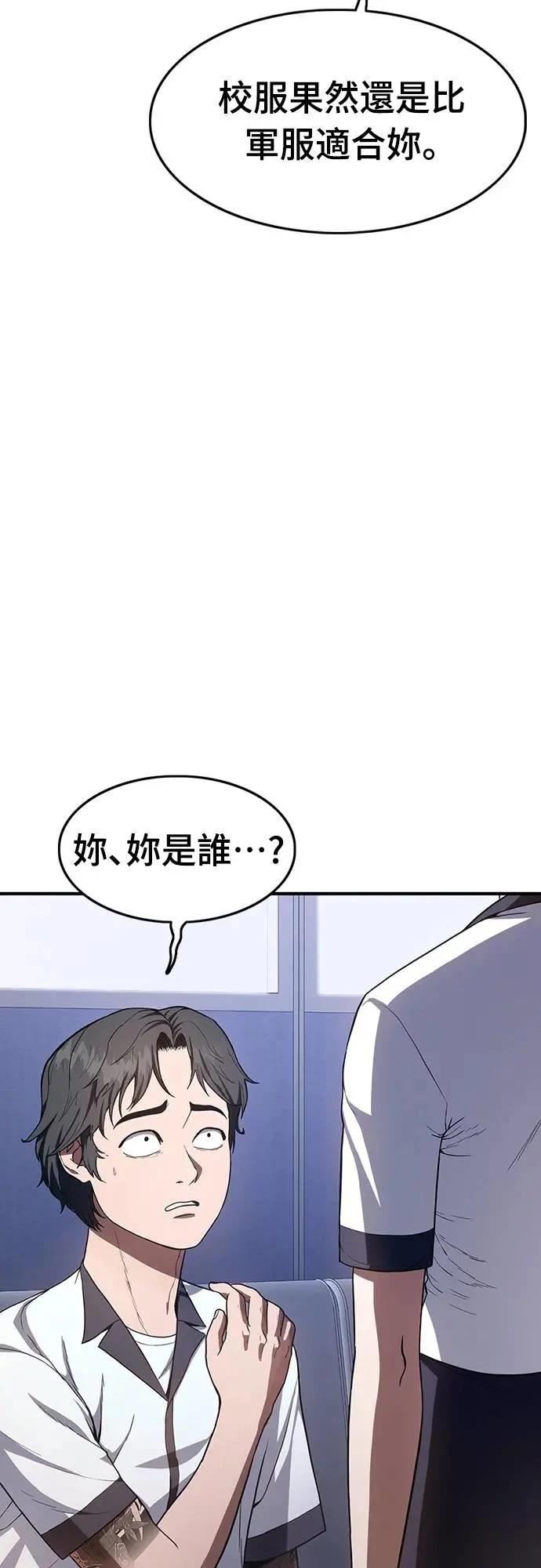 第8话91