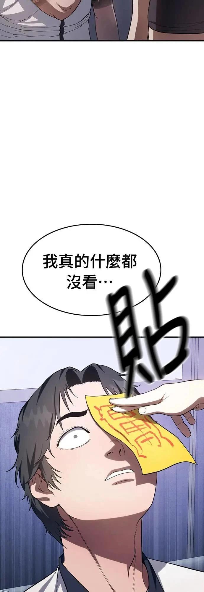 第8话92